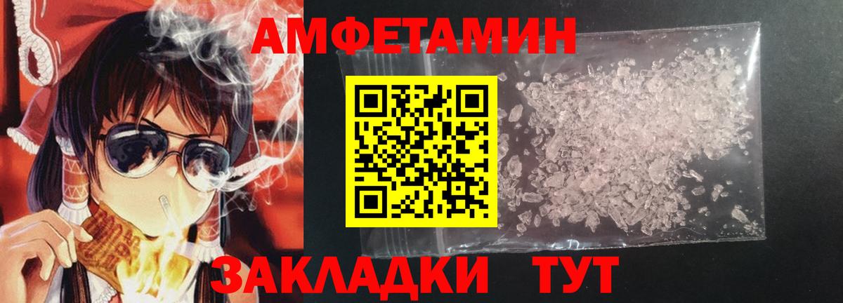 АМФ 97%  Вход с VPN  Гусиноозёрск 