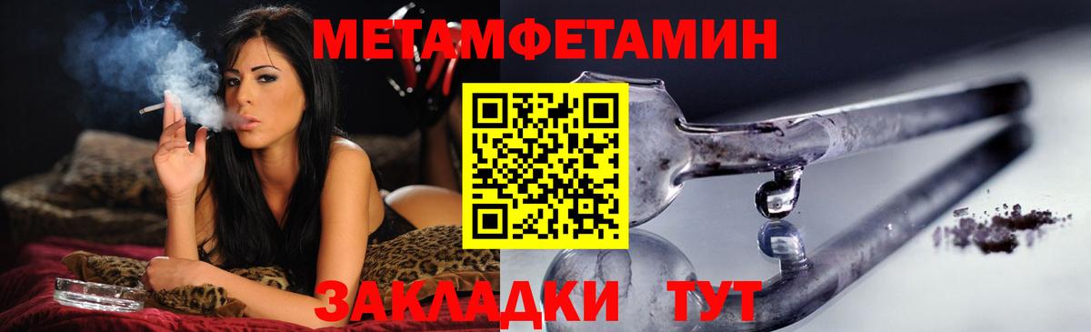 Амфетамин Розовый Гусиноозёрск