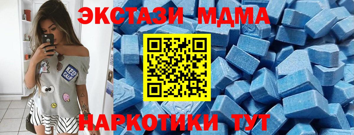 Экстази  Ecstasy 300 mg  Вход с VPN  ЭКСТАЗИ TESLA  Гусиноозёрск 