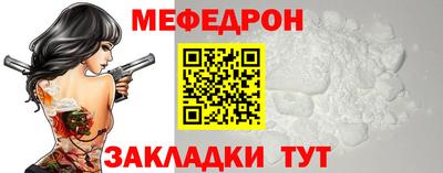 шишки Кумертау