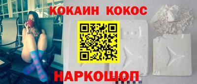 шишки Кумертау