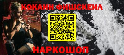 кокаин перу Кунгур