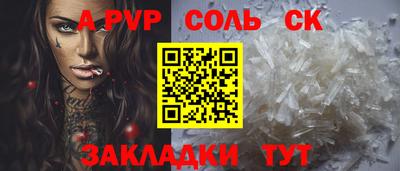 марки lsd Кулебаки