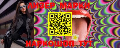 марки lsd Кулебаки