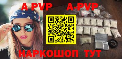 кокаин перу Кунгур