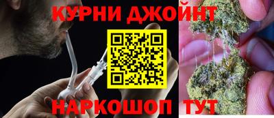 шишки Кумертау