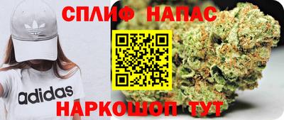 гашишное масло Ликино-Дулёво