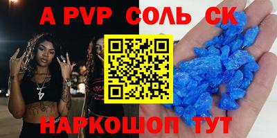 шишки Кумертау