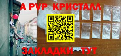 кокаин перу Кунгур