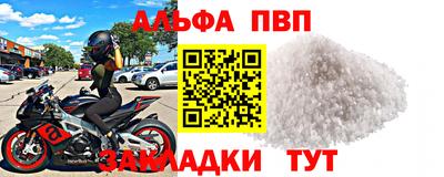шишки Кумертау