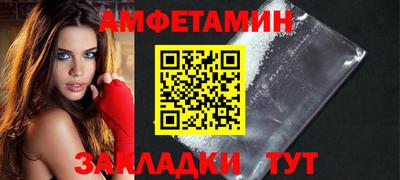шишки Кумертау
