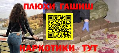 шишки Кумертау