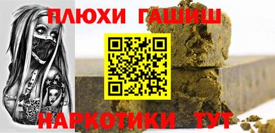 шишки Кумертау