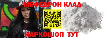 кокаин перу Кунгур