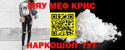 шишки Кумертау