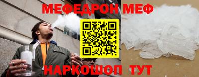 шишки Кумертау