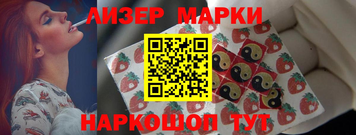 ссылка на мегу tor  Вход с VPN  Гусиноозёрск  LSD-25 экстази ecstasy  LSD-25 экстази кислота 
