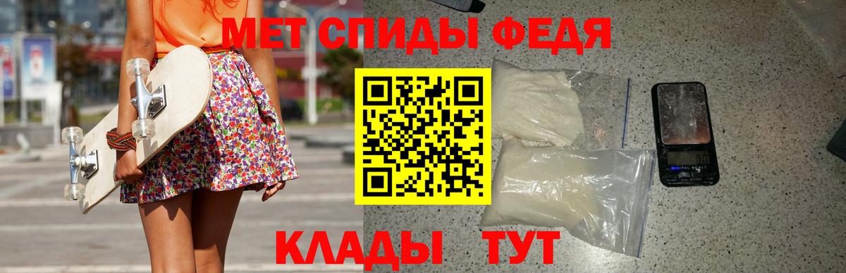 МЕТАМФЕТАМИН Декстрометамфетамин 99.9%  Вход с VPN  Гусиноозёрск  МЕТАМФЕТАМИН Декстрометамфетамин 99.9% 