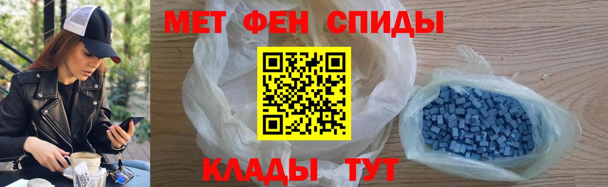 МЕТАМФЕТАМИН винт Гусиноозёрск