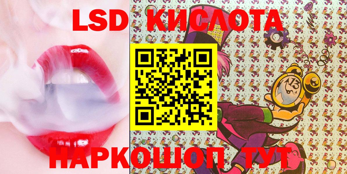 Наркотические марки 1500мкг Гусиноозёрск